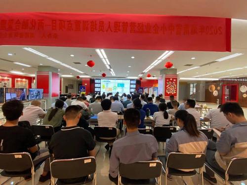 强基固本 智造赋能——湘潭高新区举办企业管理提升专题培训会